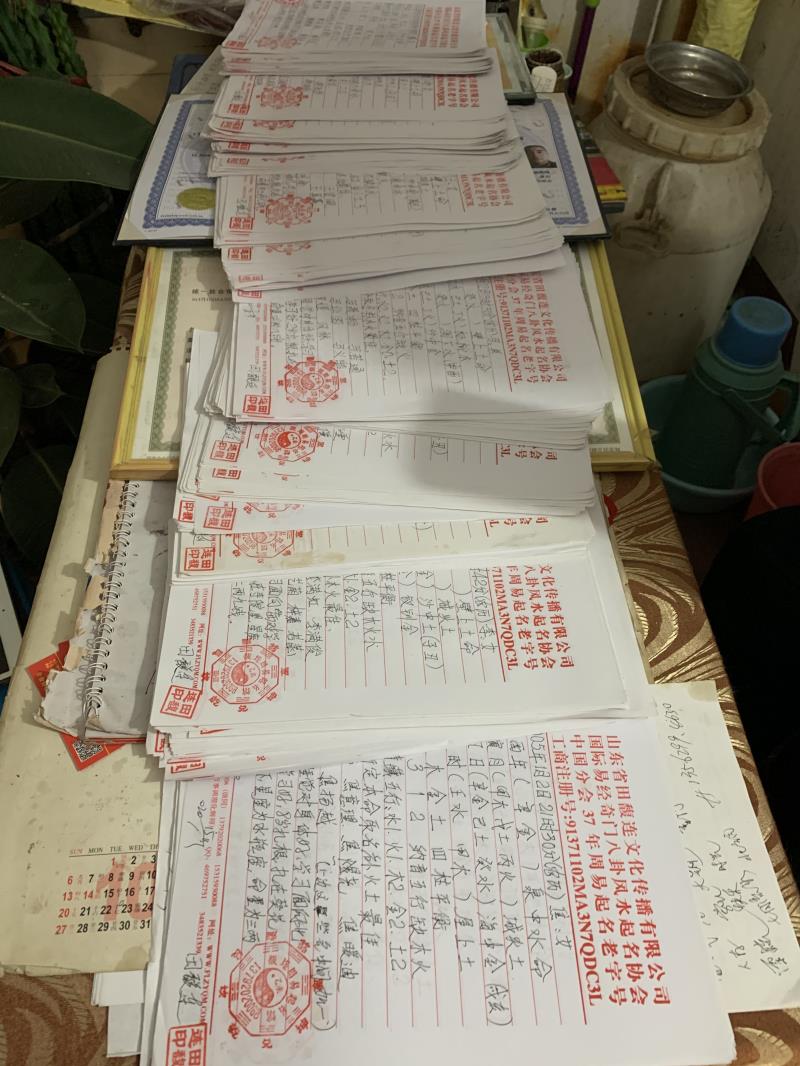 茂南用案例说话 起名实力